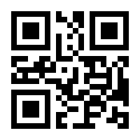 QR-Code zur Buchseite 9783895992124