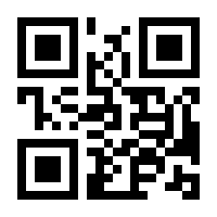 QR-Code zur Buchseite 9783896029645