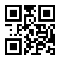 QR-Code zur Buchseite 9783896450500