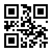 QR-Code zur Buchseite 9783896458292