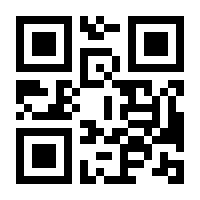 QR-Code zur Buchseite 9783896558480