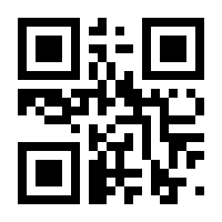 QR-Code zur Buchseite 9783896675163