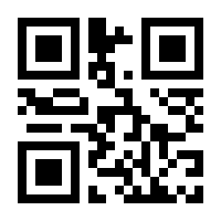 QR-Code zur Buchseite 9783896675927