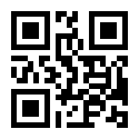 QR-Code zur Buchseite 9783896696762