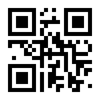 QR-Code zur Buchseite 9783896707901