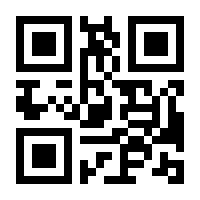 QR-Code zur Buchseite 9783896737632