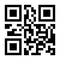 QR-Code zur Buchseite 9783896737779