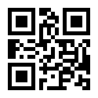 QR-Code zur Buchseite 9783896737892