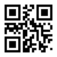 QR-Code zur Buchseite 9783896842688