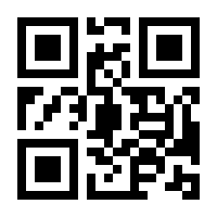 QR-Code zur Buchseite 9783897020931