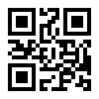 QR-Code zur Buchseite 9783897220942