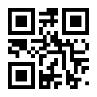 QR-Code zur Buchseite 9783897334861