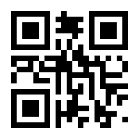 QR-Code zur Buchseite 9783897335547