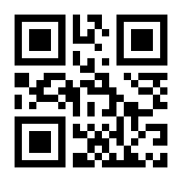 QR-Code zur Buchseite 9783897359000