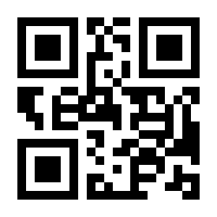 QR-Code zur Buchseite 9783897361690