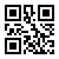 QR-Code zur Buchseite 9783897399747