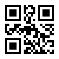 QR-Code zur Buchseite 9783897499256