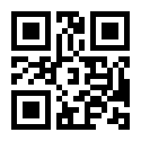 QR-Code zur Buchseite 9783897545496