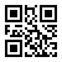 QR-Code zur Buchseite 9783897710634