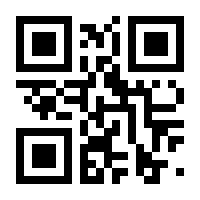 QR-Code zur Buchseite 9783897710757