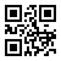 QR-Code zur Buchseite 9783897710856