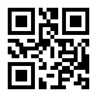 QR-Code zur Buchseite 9783897710900