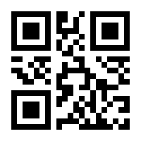 QR-Code zur Buchseite 9783897710924