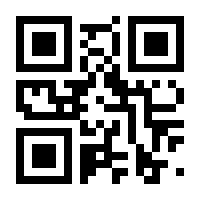 QR-Code zur Buchseite 9783897710979