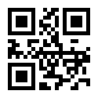 QR-Code zur Buchseite 9783897711709