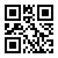 QR-Code zur Buchseite 9783897711853