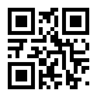 QR-Code zur Buchseite 9783897713635