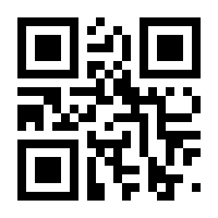 QR-Code zur Buchseite 9783897715424