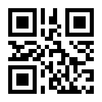 QR-Code zur Buchseite 9783897717732