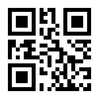 QR-Code zur Buchseite 9783897719262