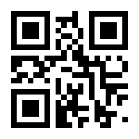 QR-Code zur Buchseite 9783897838659