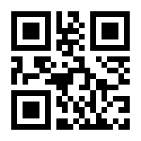 QR-Code zur Buchseite 9783897839007