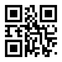 QR-Code zur Buchseite 9783897839618