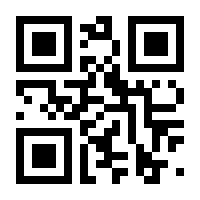 QR-Code zur Buchseite 9783897839694