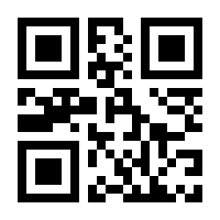 QR-Code zur Buchseite 9783897839717