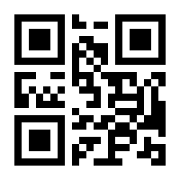 QR-Code zur Buchseite 9783897839915