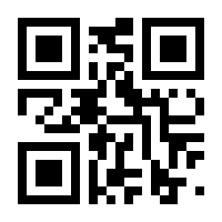 QR-Code zur Buchseite 9783897933637