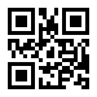 QR-Code zur Buchseite 9783897944107