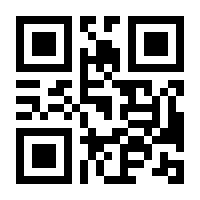 QR-Code zur Buchseite 9783897971387