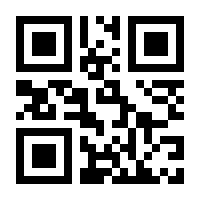 QR-Code zur Buchseite 9783897971417