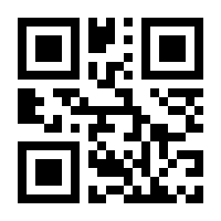 QR-Code zur Buchseite 9783897981782