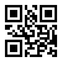 QR-Code zur Buchseite 9783897981935