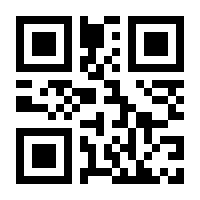 QR-Code zur Buchseite 9783897983045