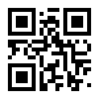 QR-Code zur Buchseite 9783897984783