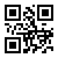 QR-Code zur Buchseite 9783897985117