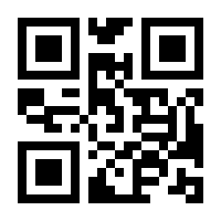 QR-Code zur Buchseite 9783898451123